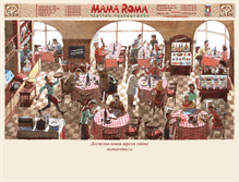 Tablet Screenshot of animation.mamaroma.ru