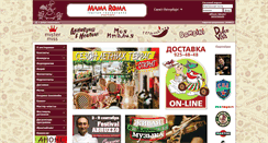 Desktop Screenshot of portal.mamaroma.ru
