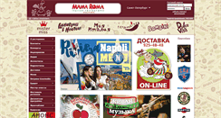 Desktop Screenshot of mamaroma.ru