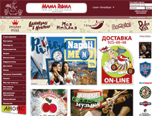 Tablet Screenshot of mamaroma.ru